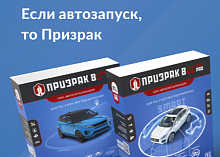 Установка автозапуска