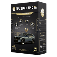Призрак-840 4G PRO цена с установкой