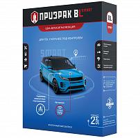 GSM-автосигнализация Призрак-8L/Smart